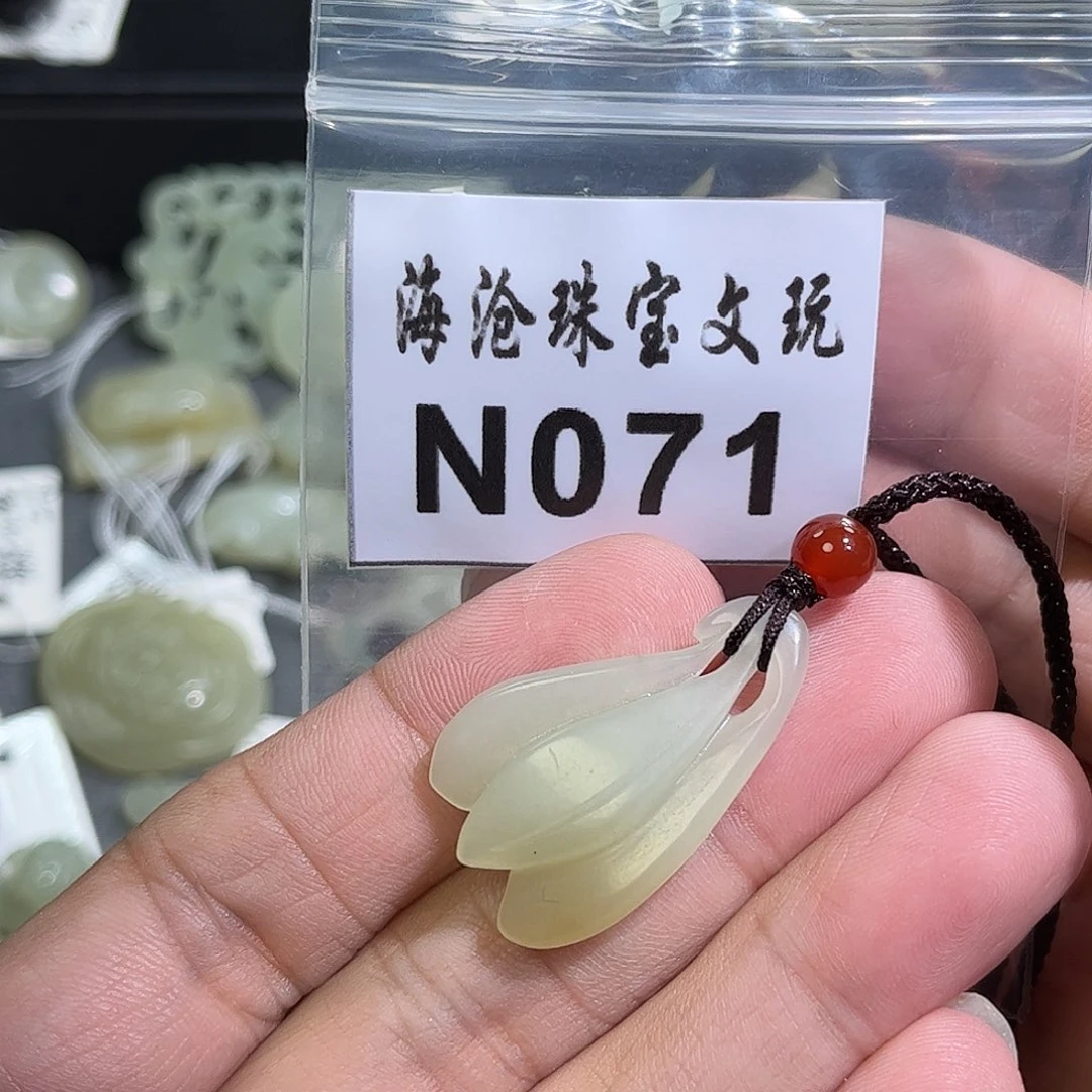 颈饰未镶嵌和田玉