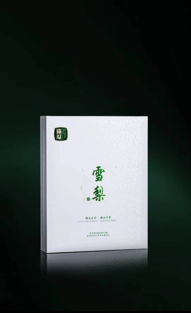 曦瓜雪梨武夷山武夷岩茶佛手热门送礼自饮