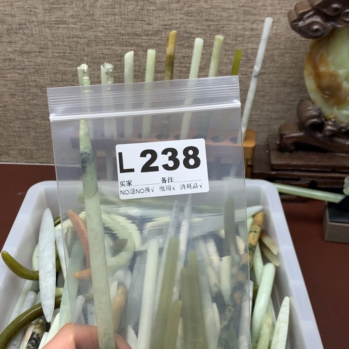 透闪石-蛇纹石玉发饰未镶嵌魔****使