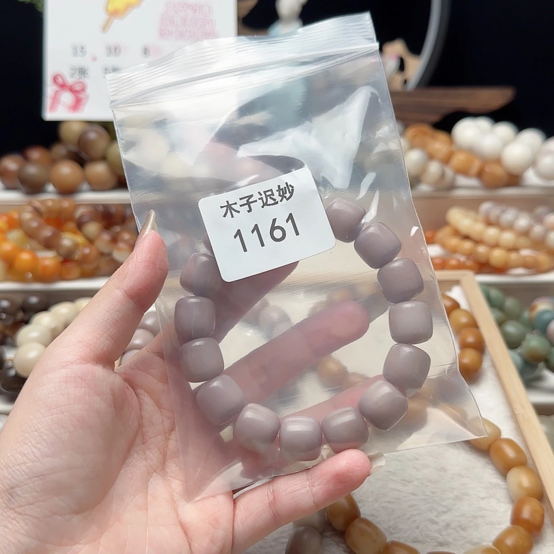 手串菩提根/象牙果横***水1161