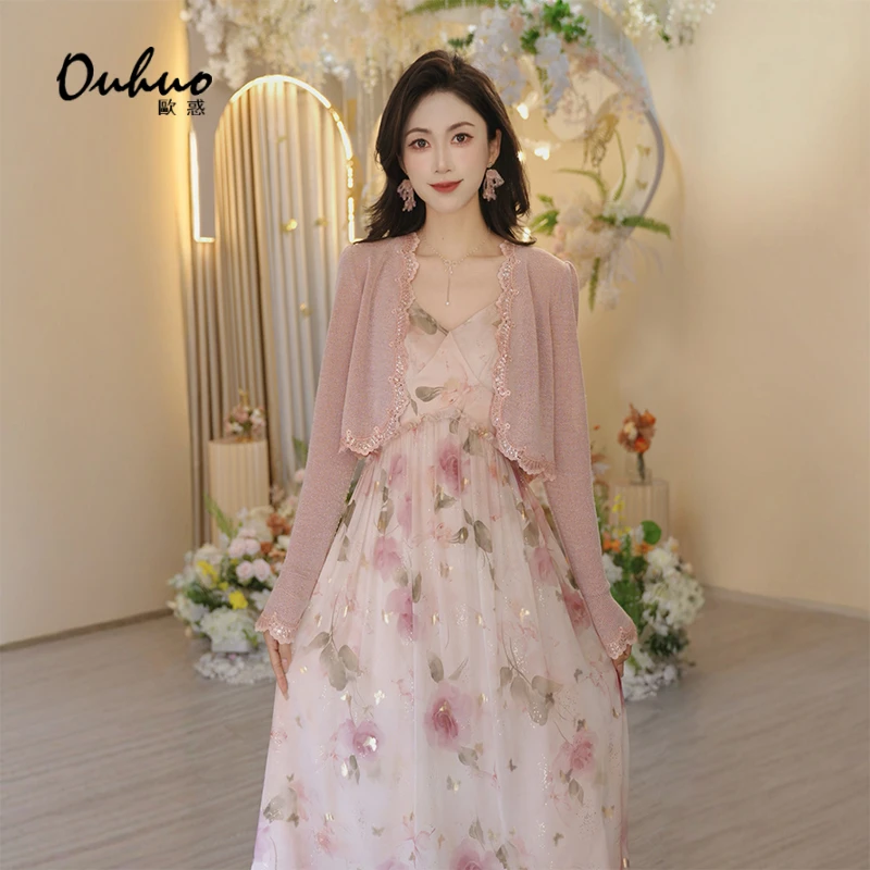 【米米定制】2025年春夏季新款百搭气质防晒针织开衫外套OHNAI02058