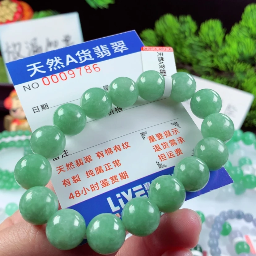 【闪购商品】翡翠毛衣链未镶嵌