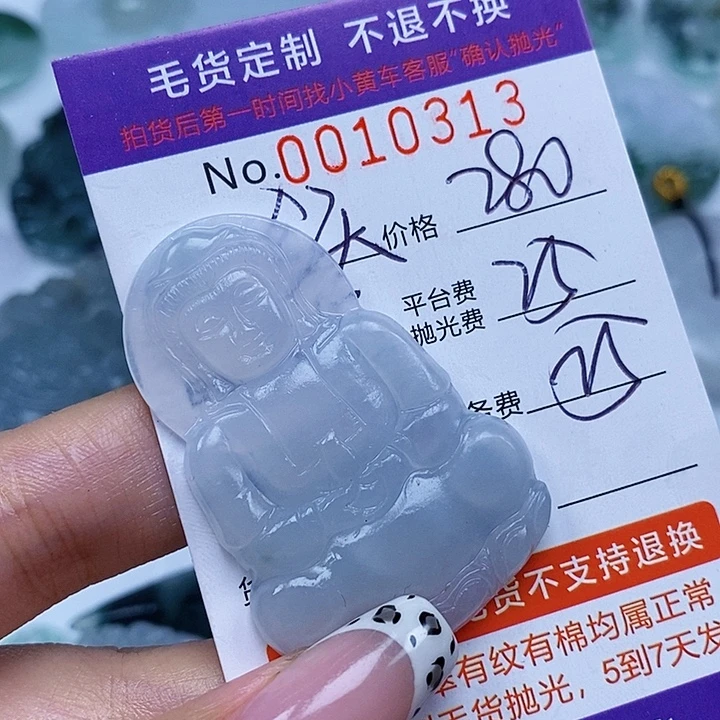 今***天未镶嵌翡翠定制翡翠翡翠