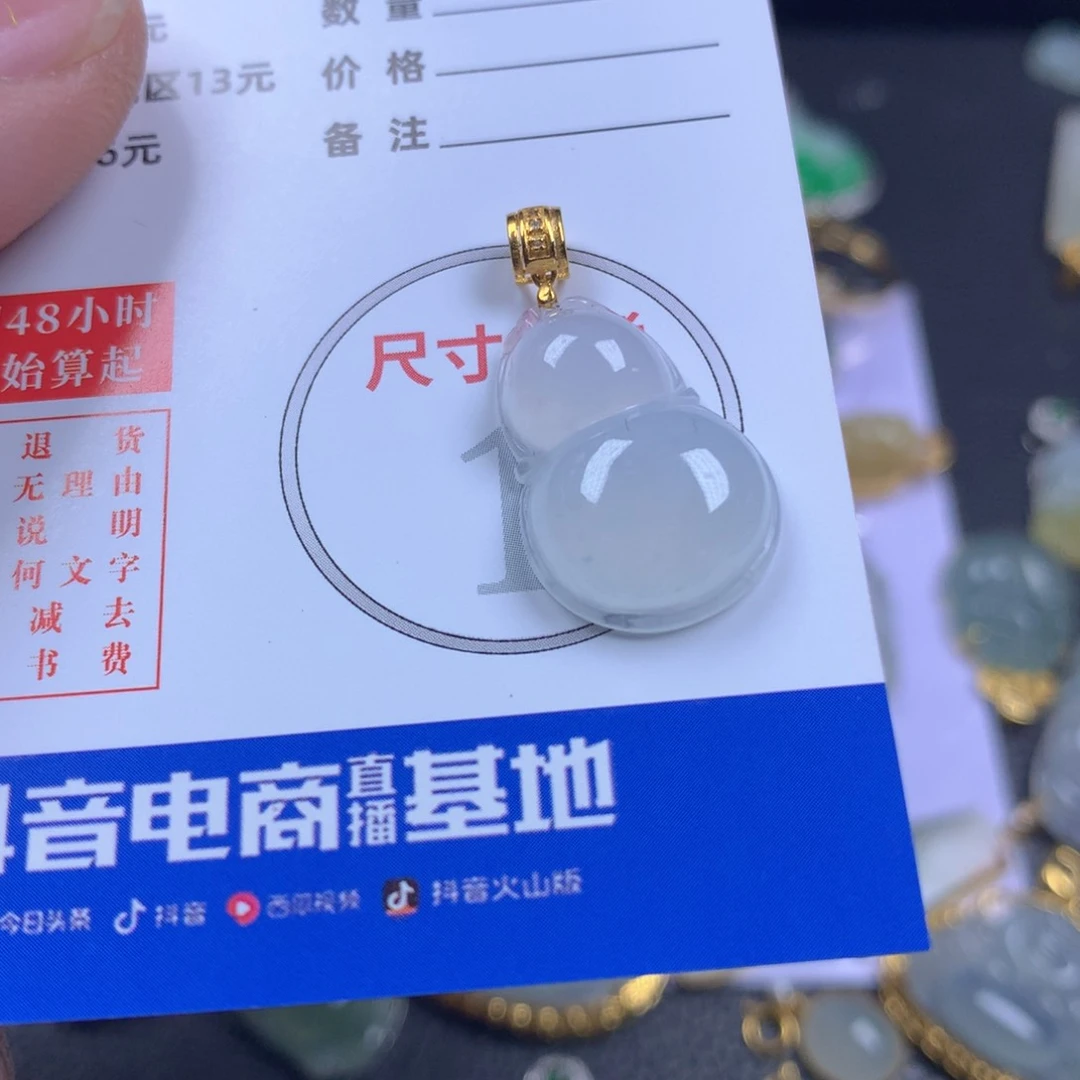 【闪购商品】翡翠颈饰18K金镶嵌翡翠