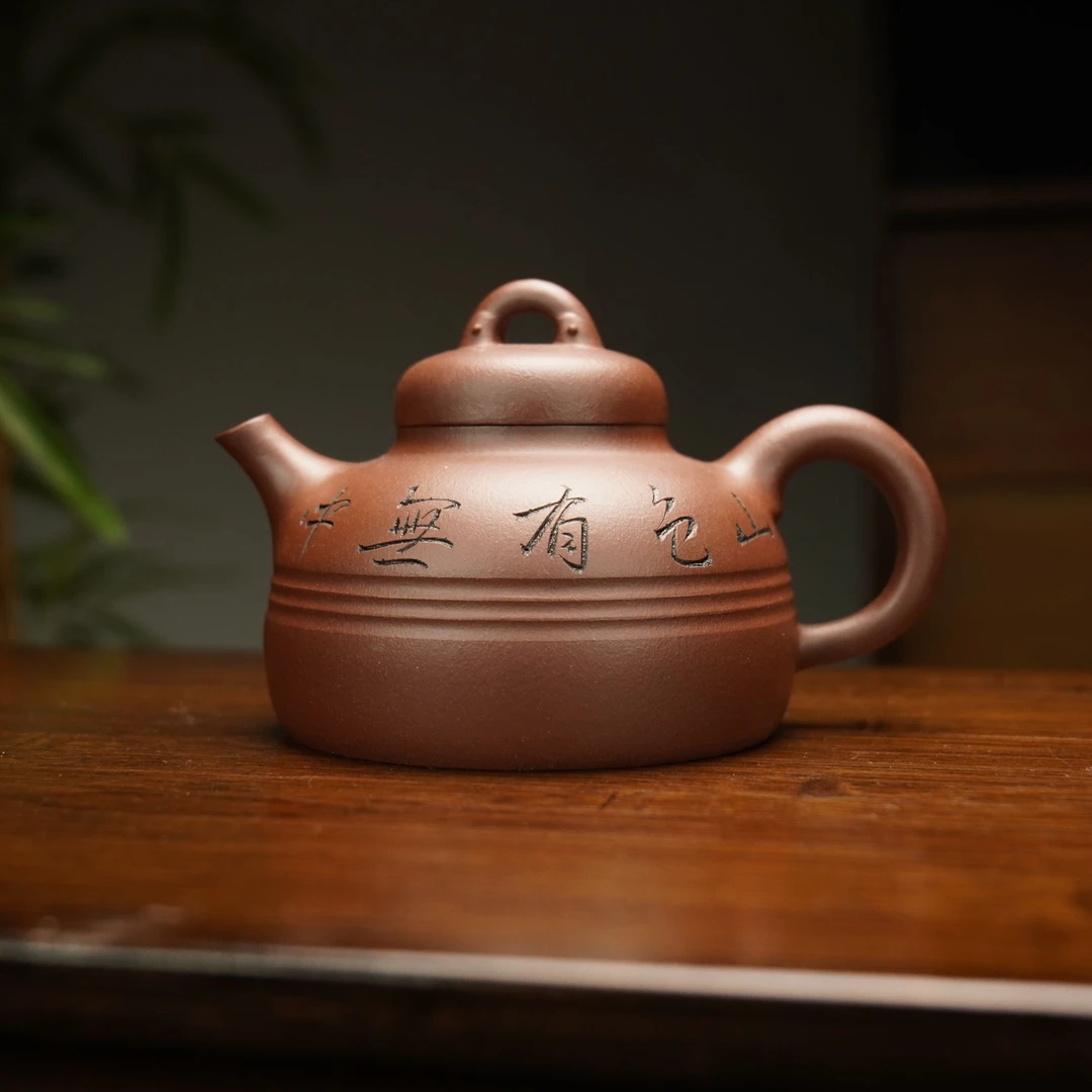 KT218李进开紫泥山色有无中紫砂壶