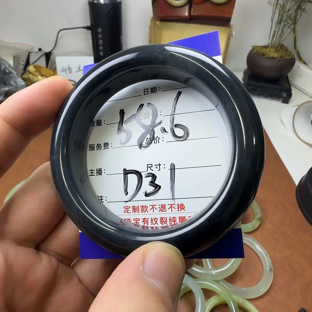 爱***乐蛇纹石玉未镶嵌手镯