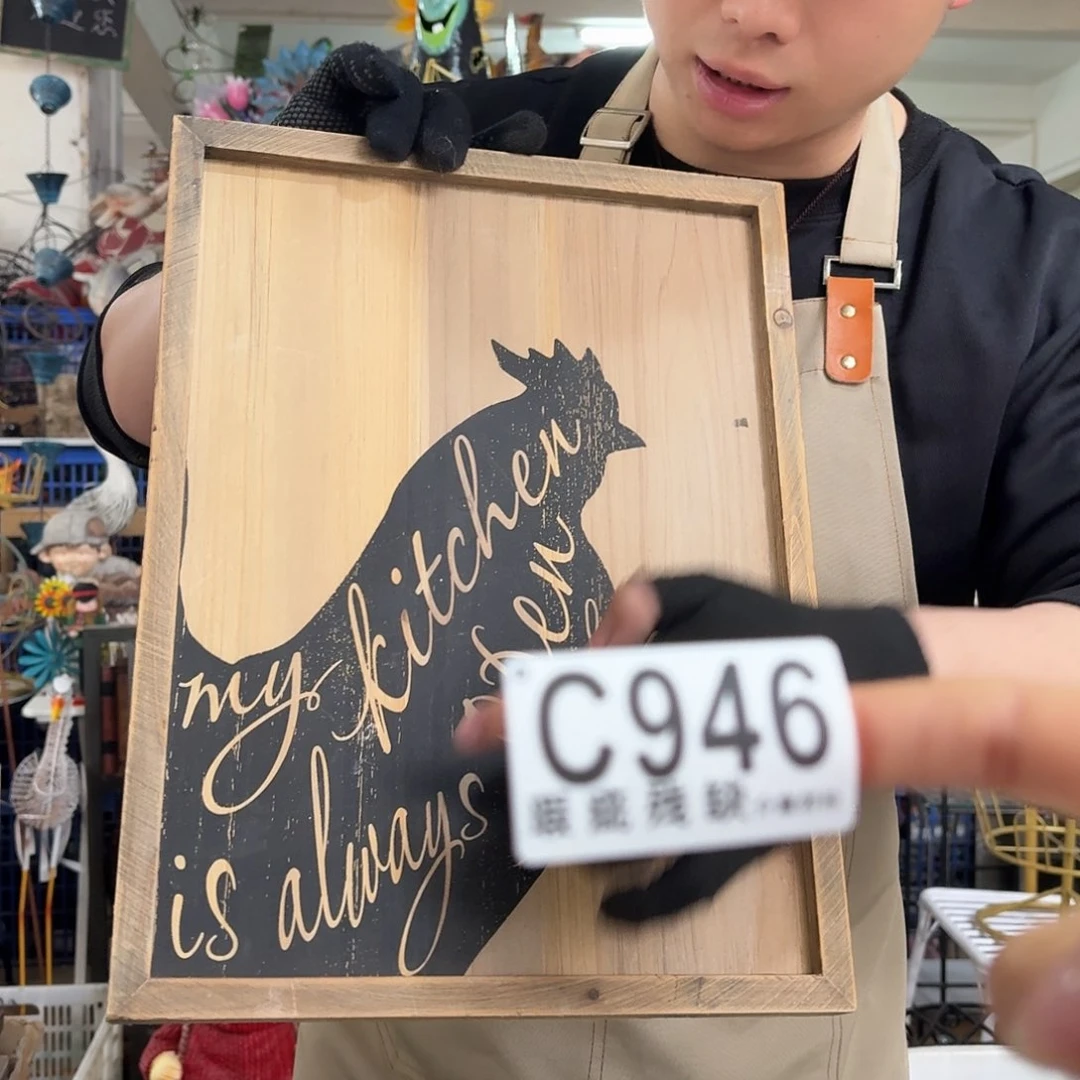 核桃木/黑胡桃（胡桃木）