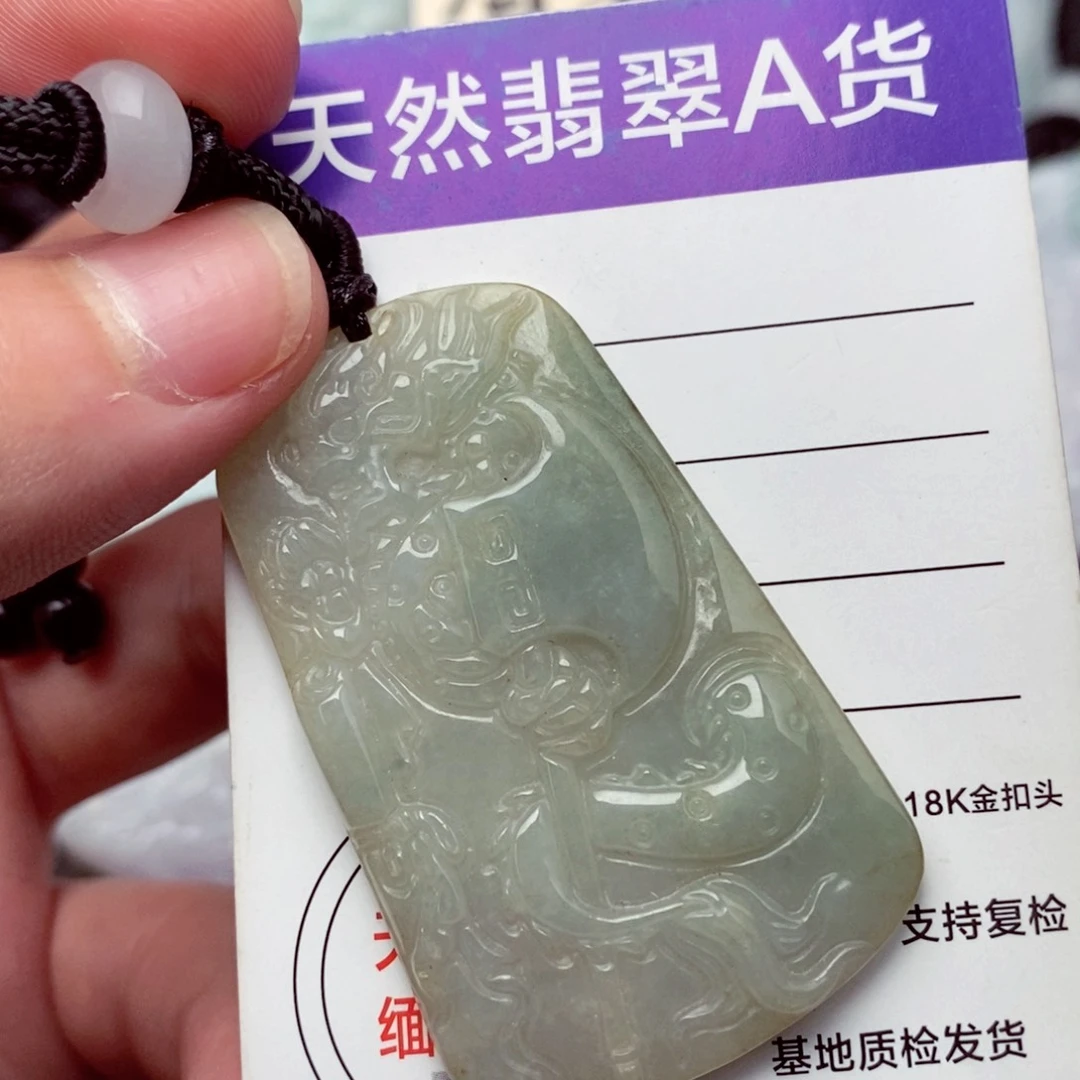 翡翠挂件未镶嵌翡翠