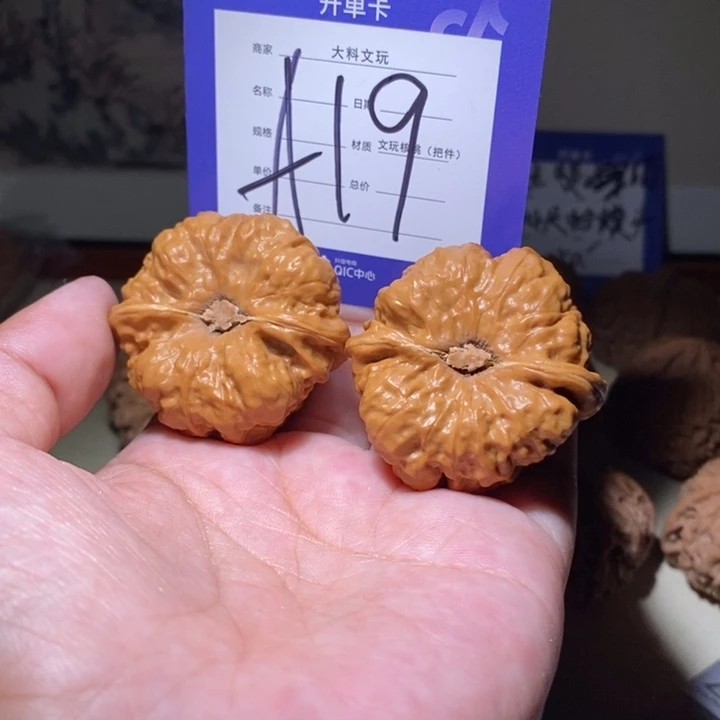 把件文玩核桃你在一起19