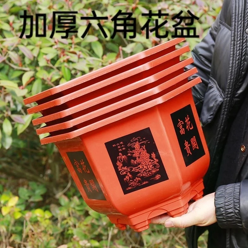 厂家直销高端花盆特大花盆六角花盆仿陶瓷高档特大号花盆加厚树脂