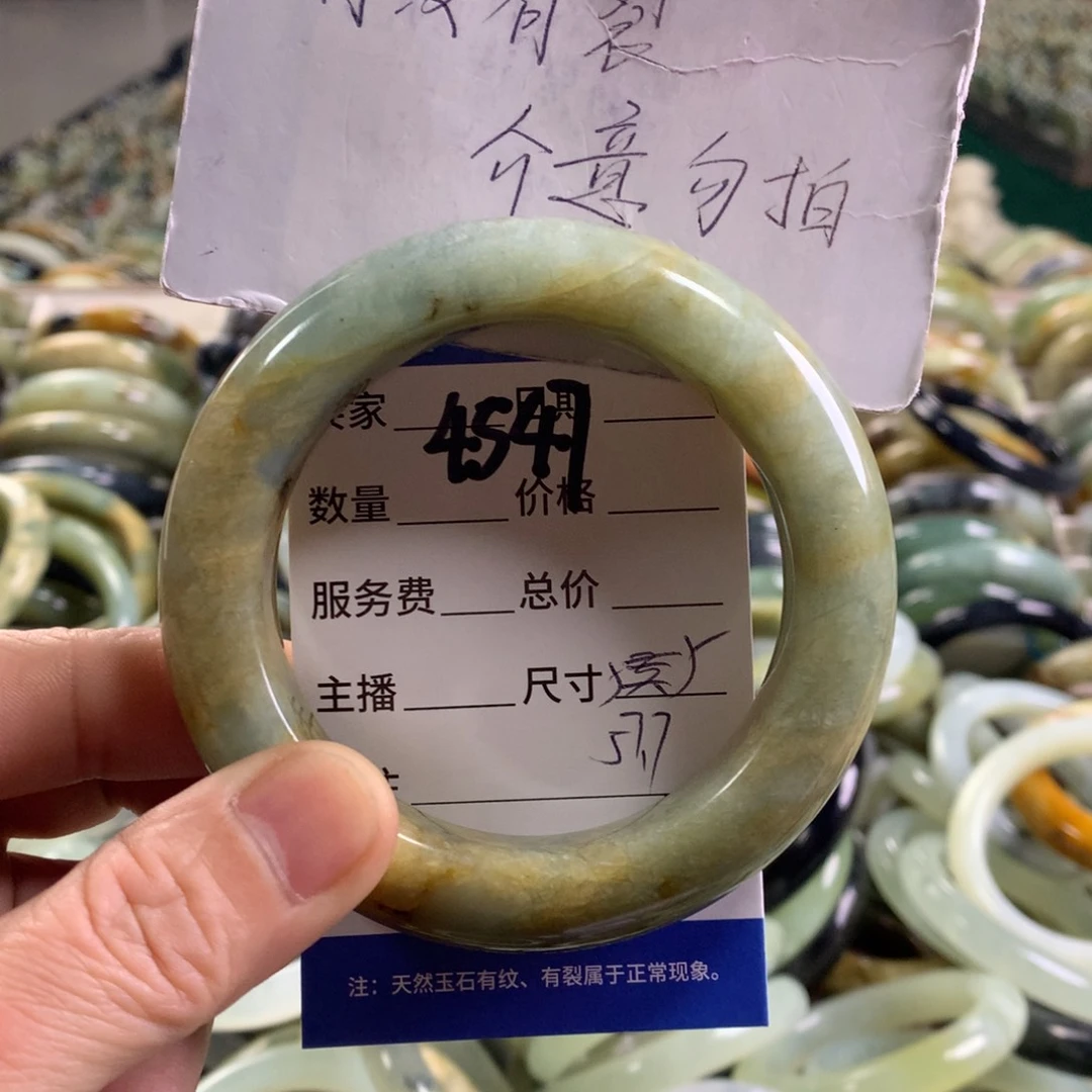 未镶嵌蛇纹石玉手镯4547