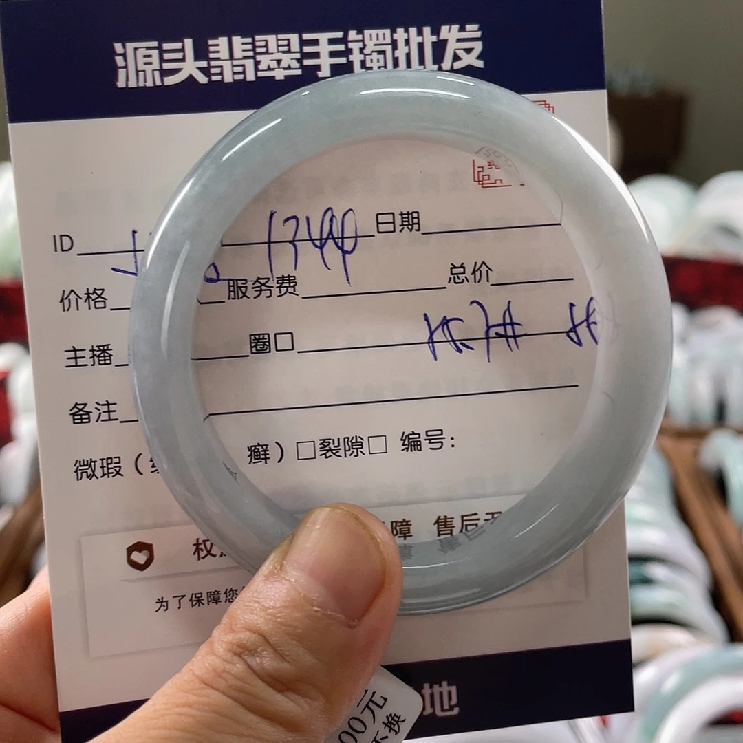 翡翠手镯未镶嵌555