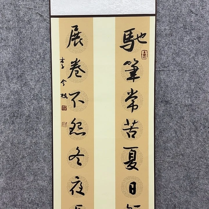 书法书法书法书法