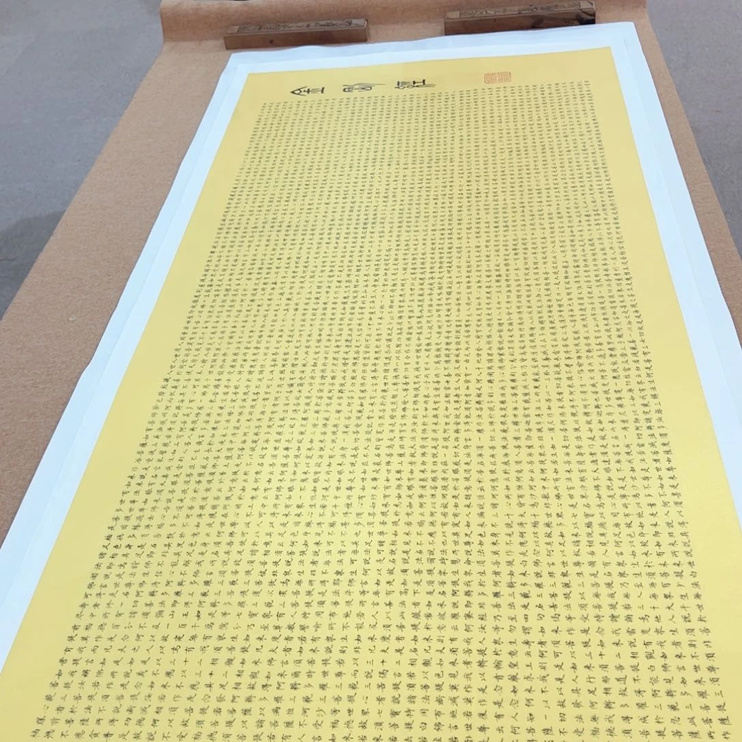 书法金刚陈老师作品