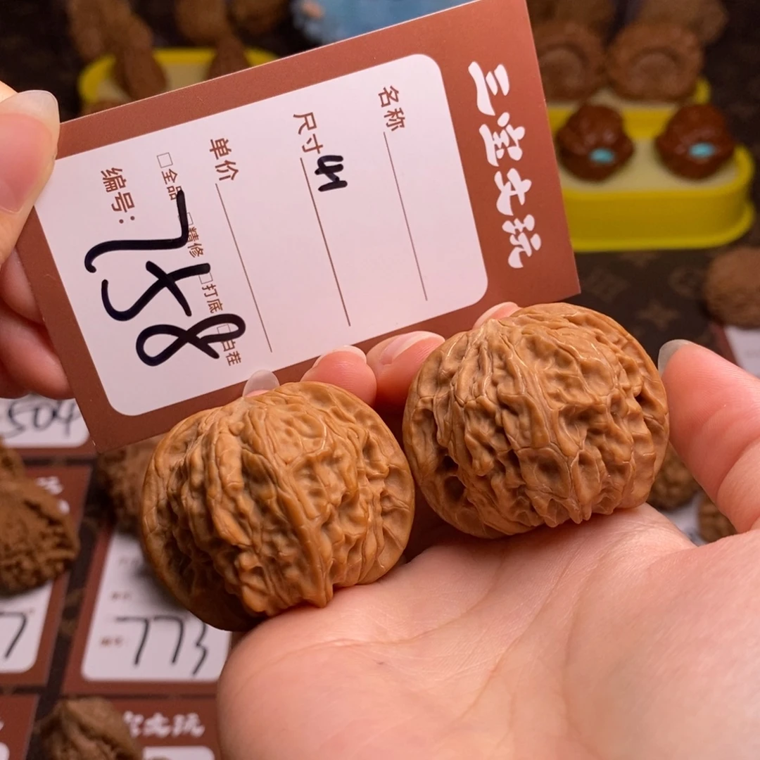 把件文玩核桃41磨盘758