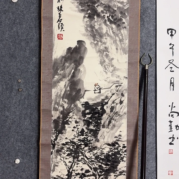 标***志国画好好先生我好开心