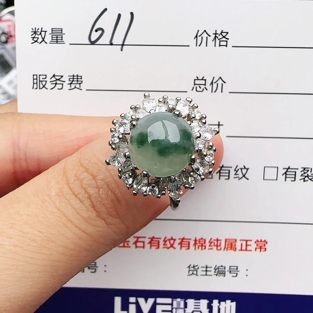 银S925镶嵌戒指翡翠戒指