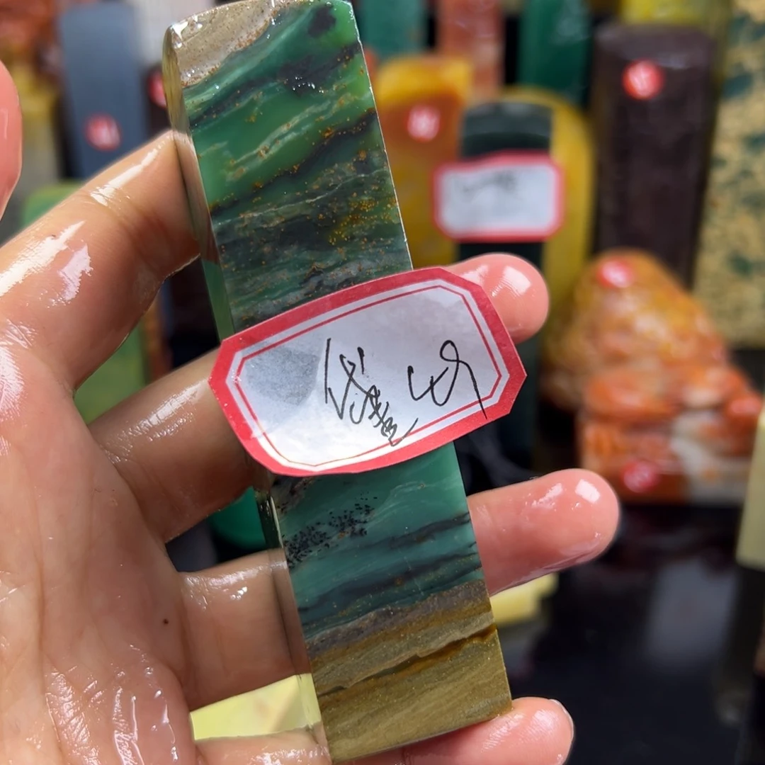 寿山石印石黛**妹你说什么