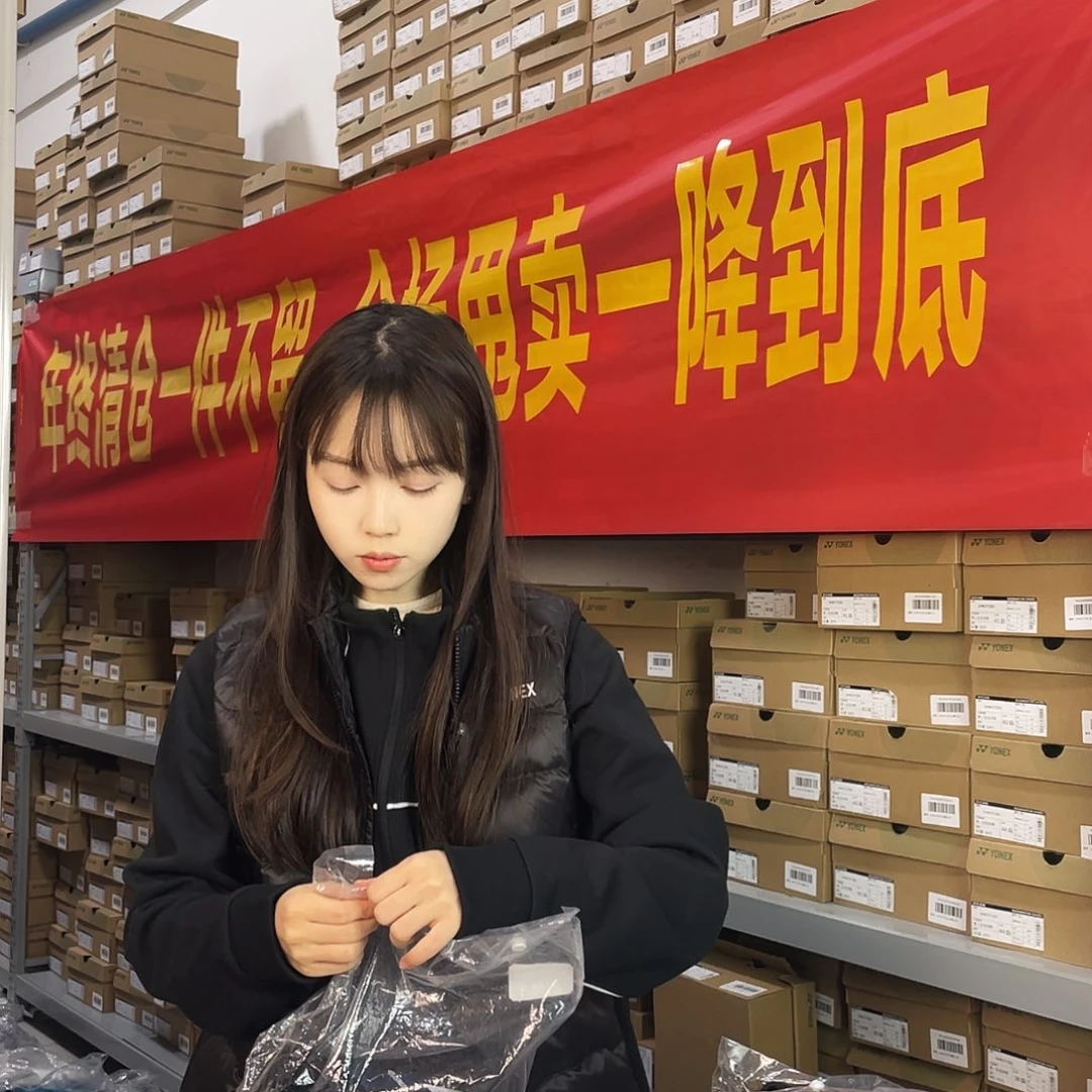 4号福利裤子不退不换男xl