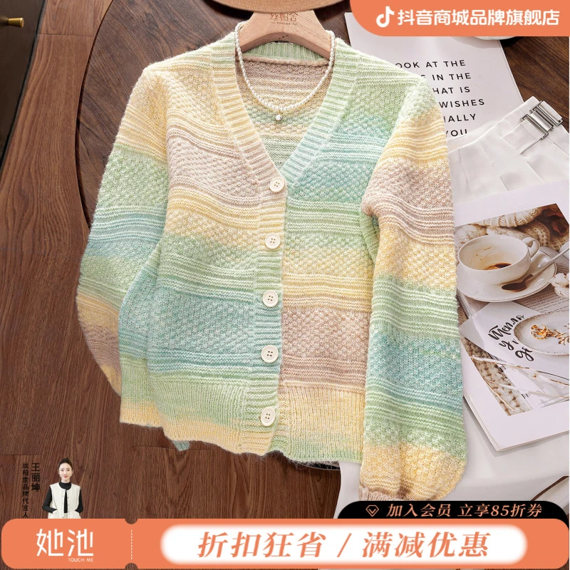 丝柏舍2025绵羊毛秋新女设计感拼色V领单排扣宽松针织衫S53P0105Z