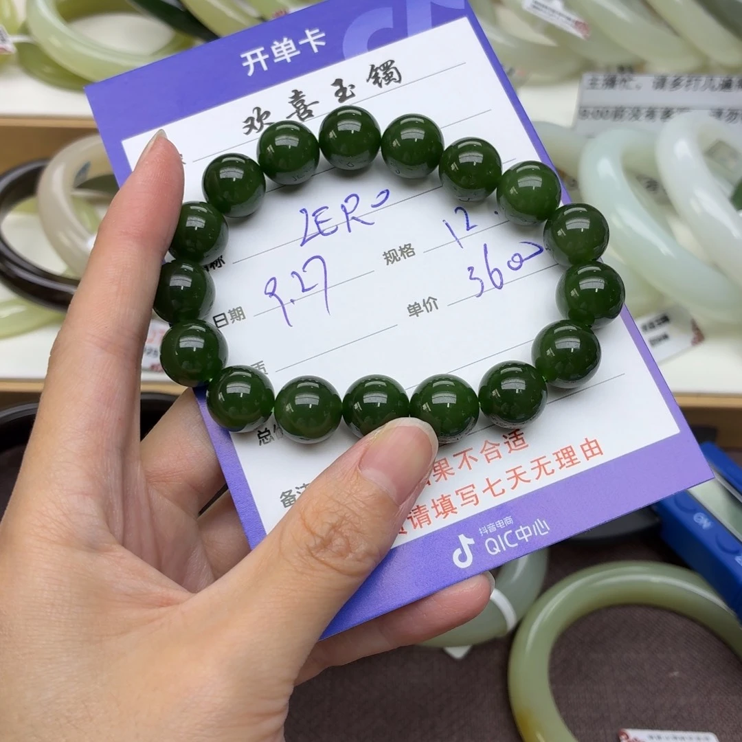 和田玉未镶嵌戒指