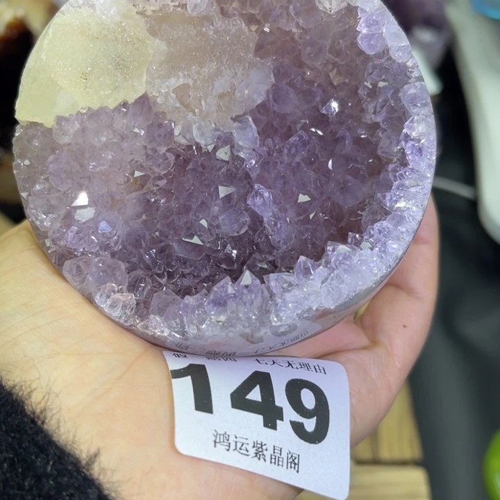 大型摆件（非配饰）紫晶未镶嵌