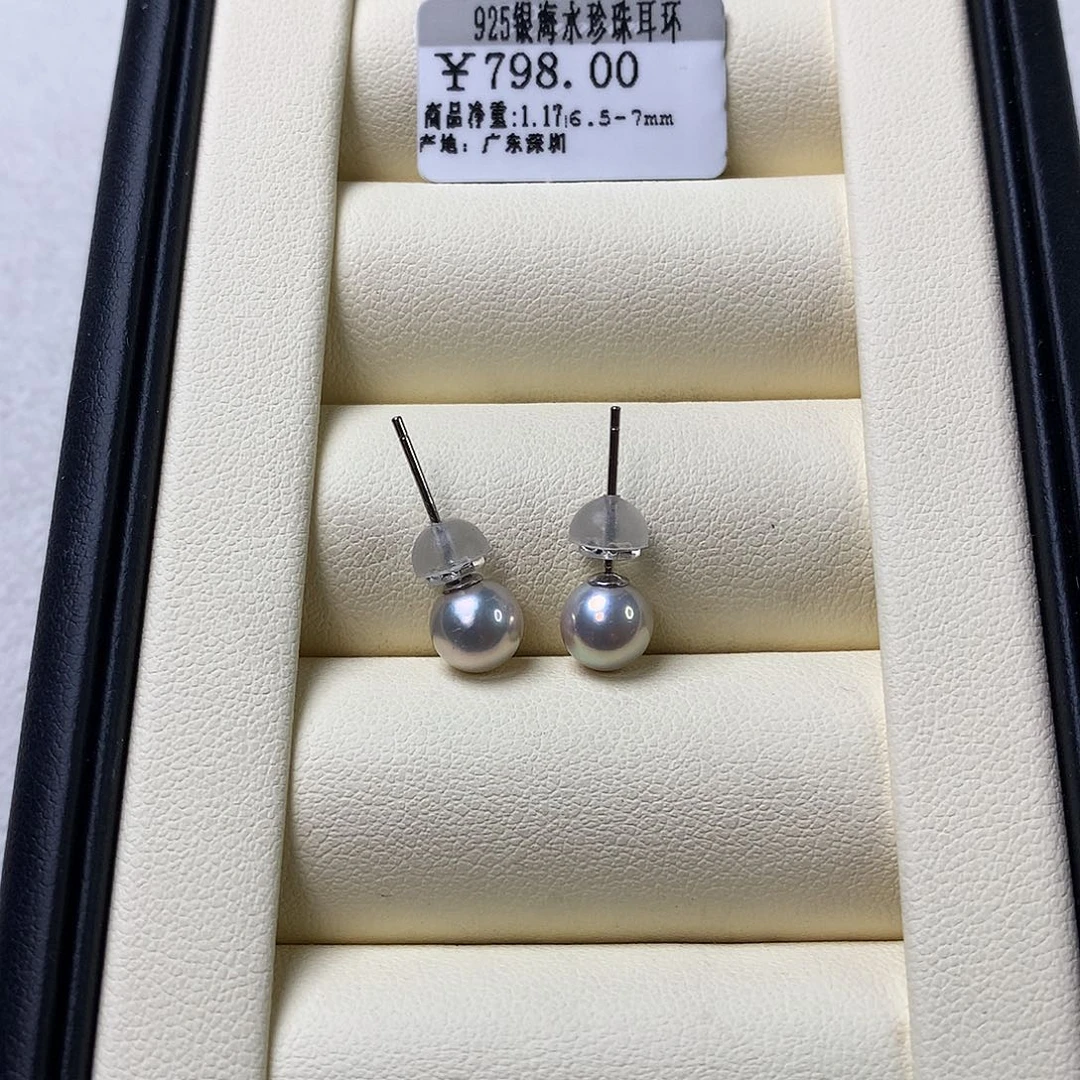 海水珍珠耳饰银S925镶嵌小*阳