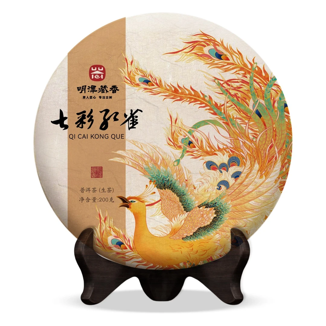 【明泽藏香·古树纯料】2021年 七彩孔雀 普洱茶生茶 200g/饼