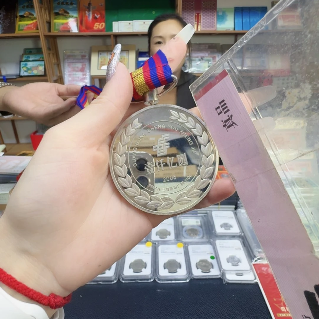 纯银110克银，挂牌