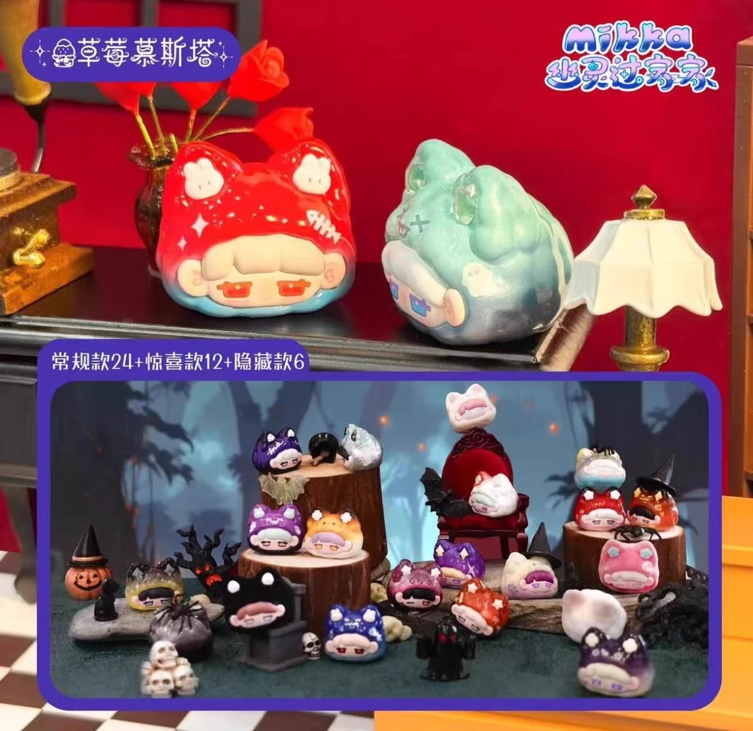 满满【拆盒】咪咔二代幽灵过家家萌粒（许愿） 系列潮玩盲盒代拆