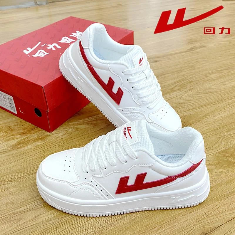 回力红标校鞋男女2025新款白红小白鞋休闲软底板鞋百搭潮流运动鞋
