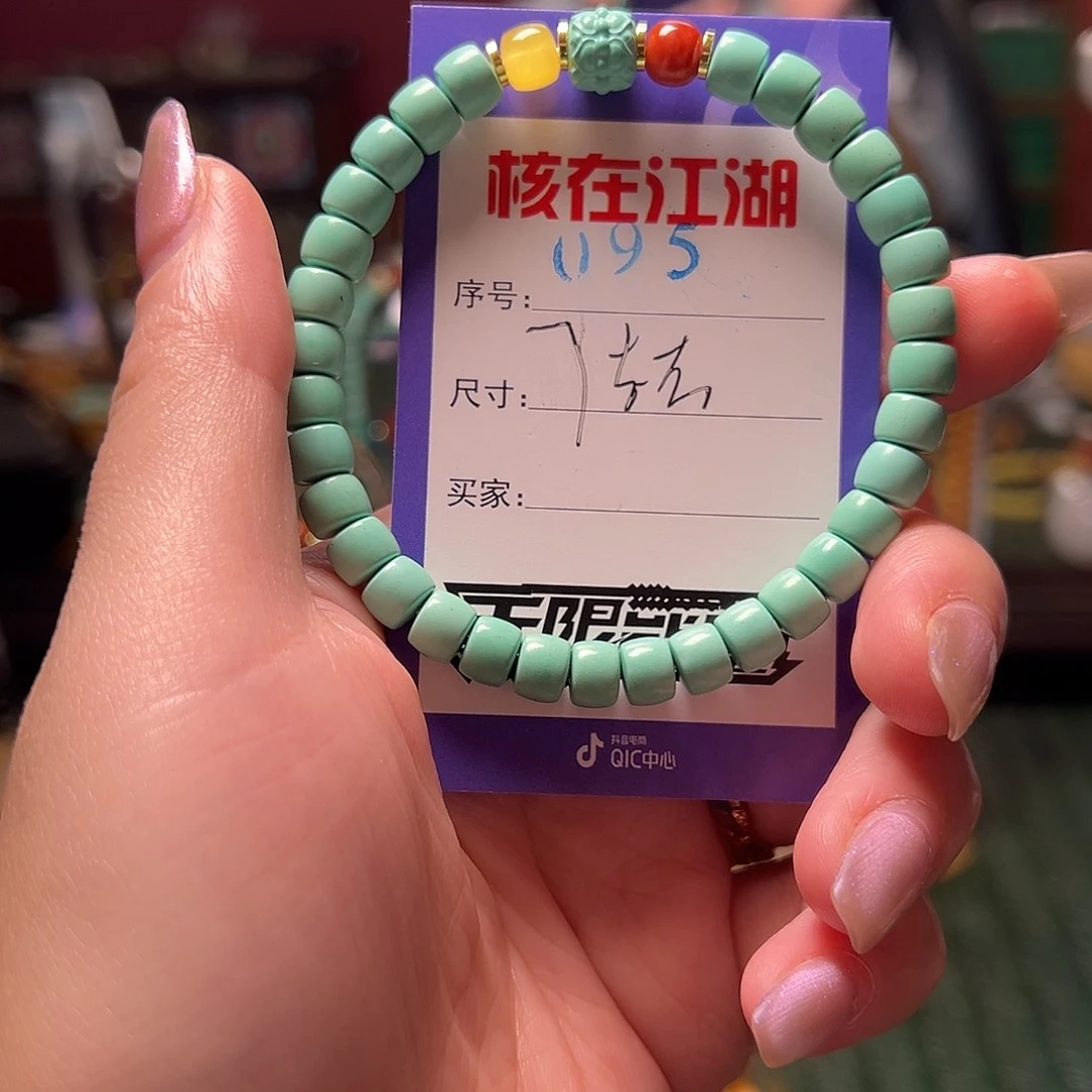 橄榄核吊坠啊啊啊啊啊啦啊啊啊啊啊大