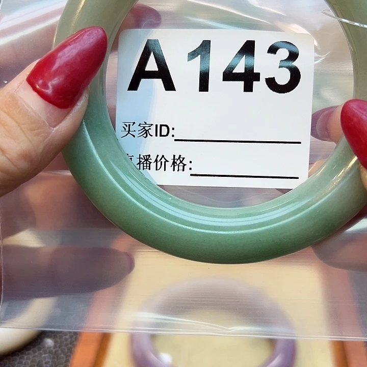 石英质玉手镯合金E****恋