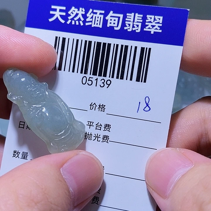 翡翠未镶嵌颈饰天光墟翡翠市场现金代购