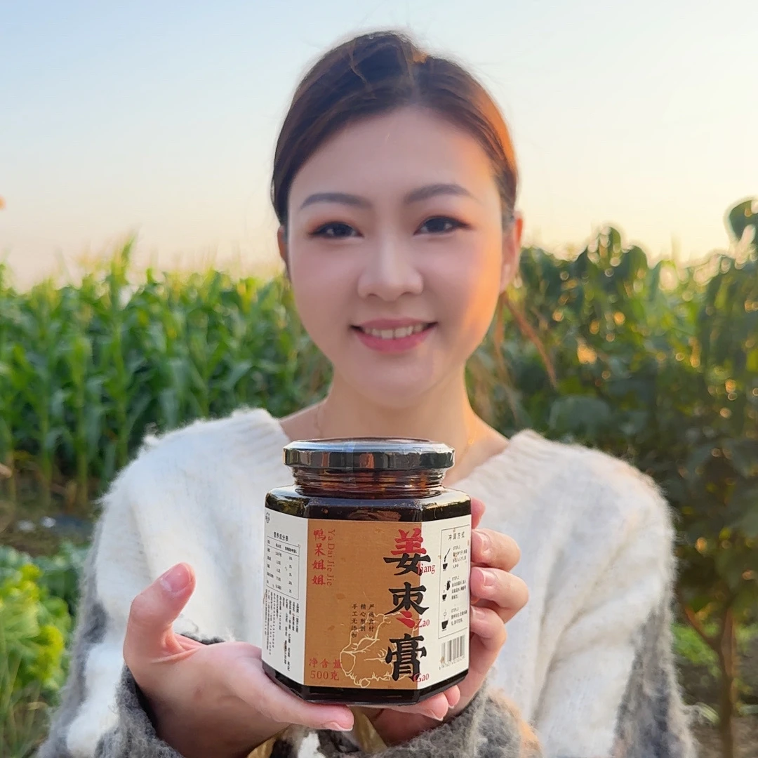 【鸭呆手作】 姜枣膏500g