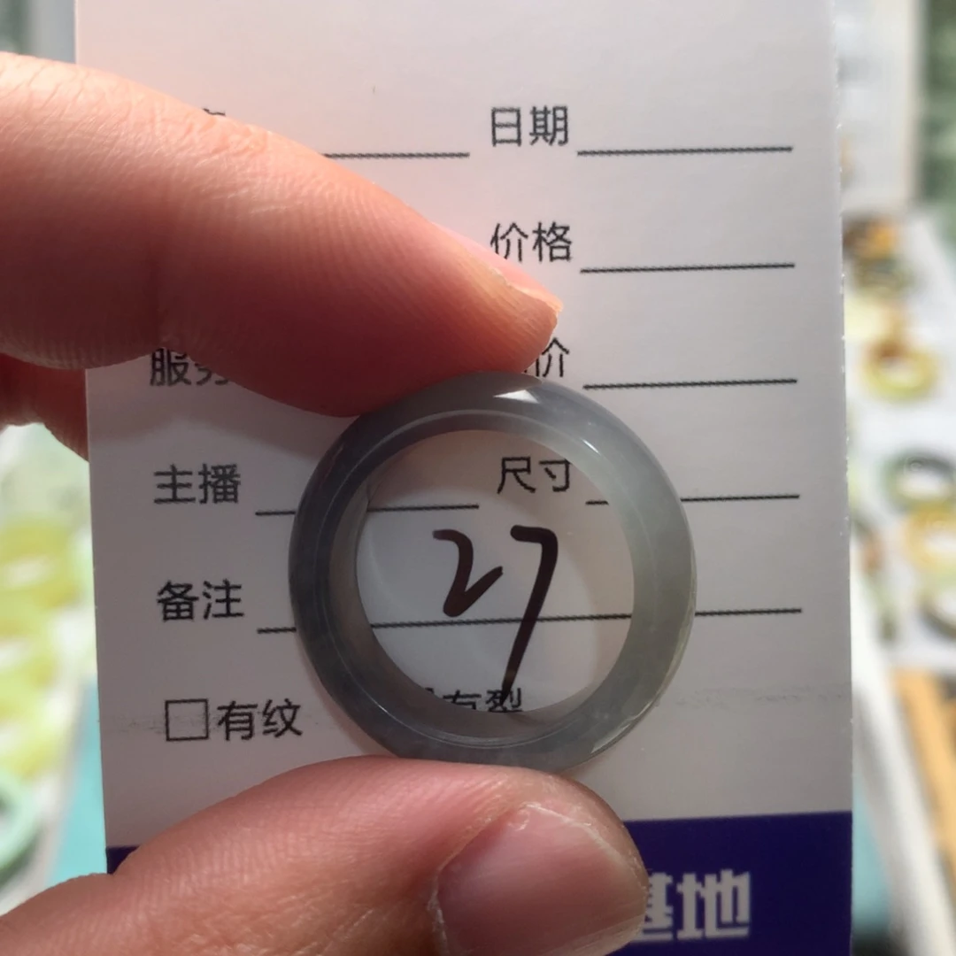 蛇纹石玉戒指未镶嵌b****霜内径19.1