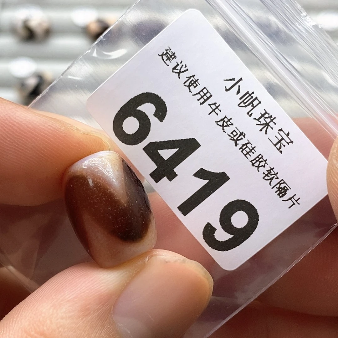 玛瑙/玉髓6419未镶嵌