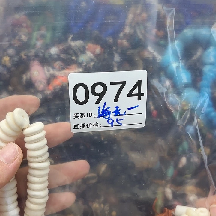 颈饰琉璃琉璃琉璃0974