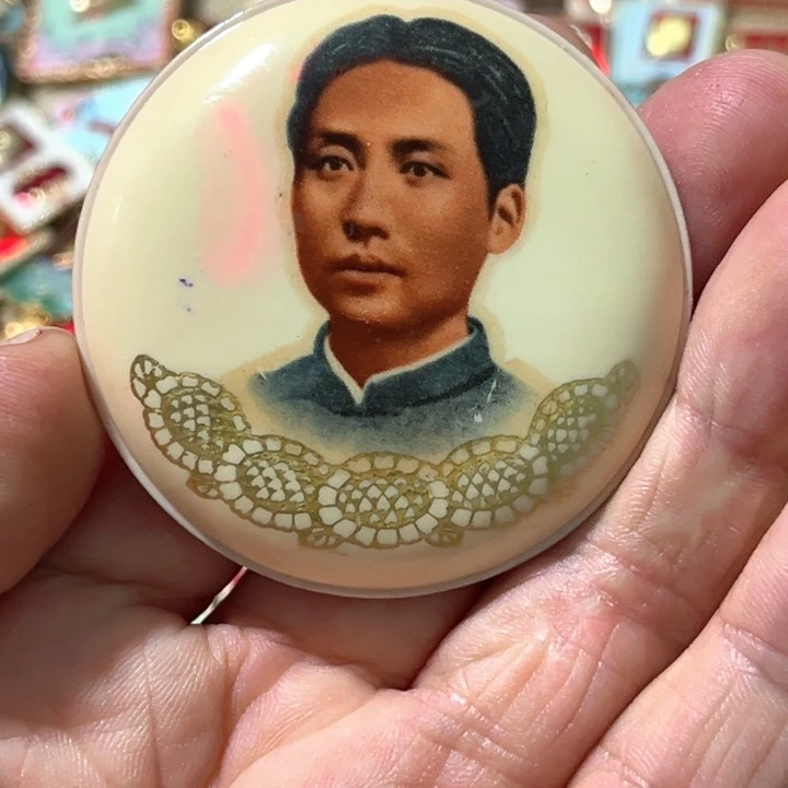 妮***件其他普通金属普通纪念章一枚