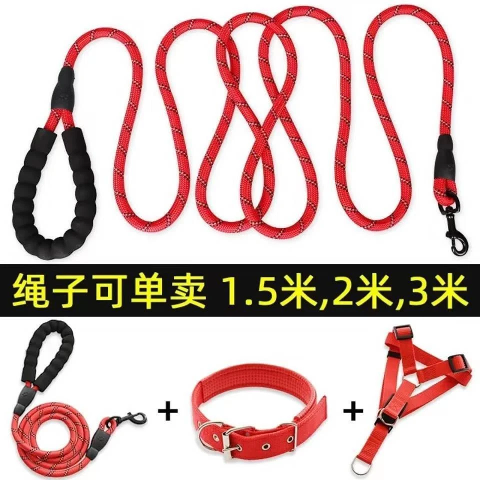 加长伸缩狗狗牵引绳狗项圈全品种通用防爆冲反光遛狗绳圆绳狗链子