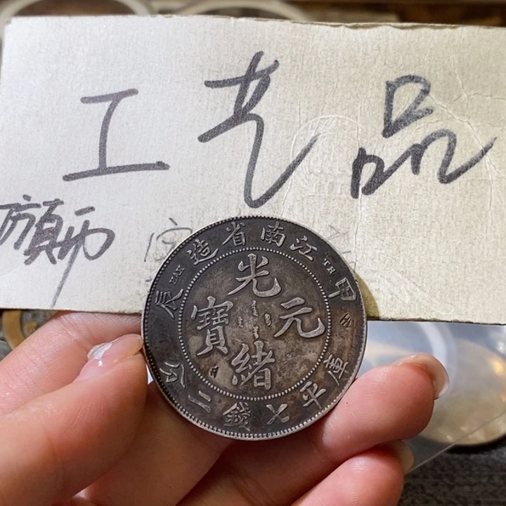 朋***蛋高仿现代工艺品江南甲辰