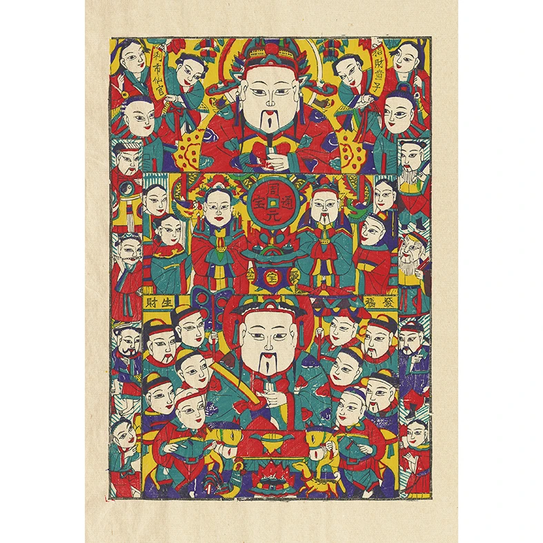 【供销社】《发福生财灶王》木版年画宣纸画心33*48cm