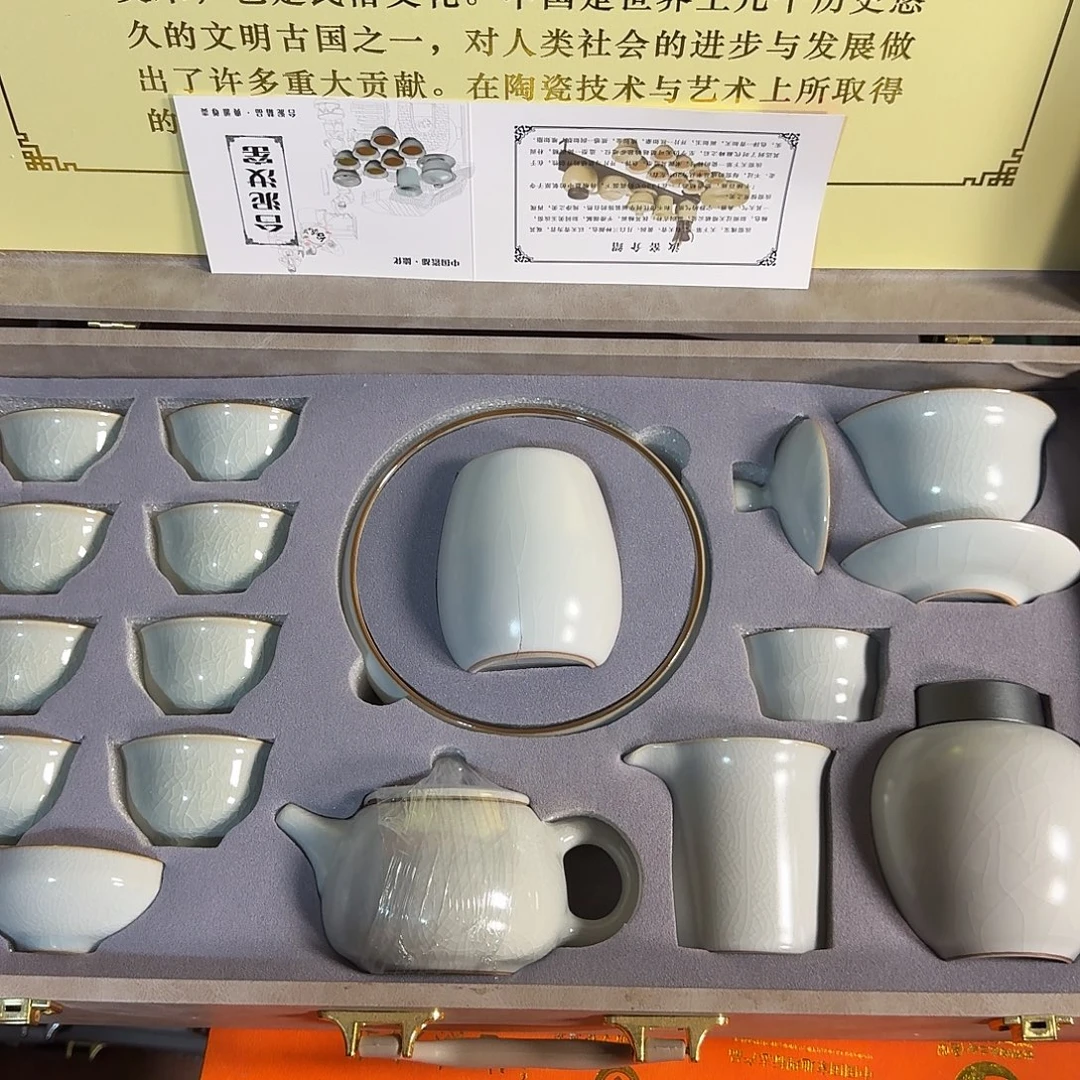 孤品茶具套装等等等