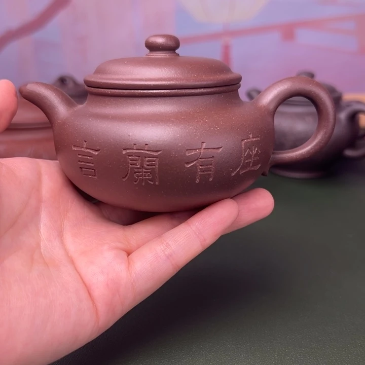 茶壶紫砂仿古200cc兰花
