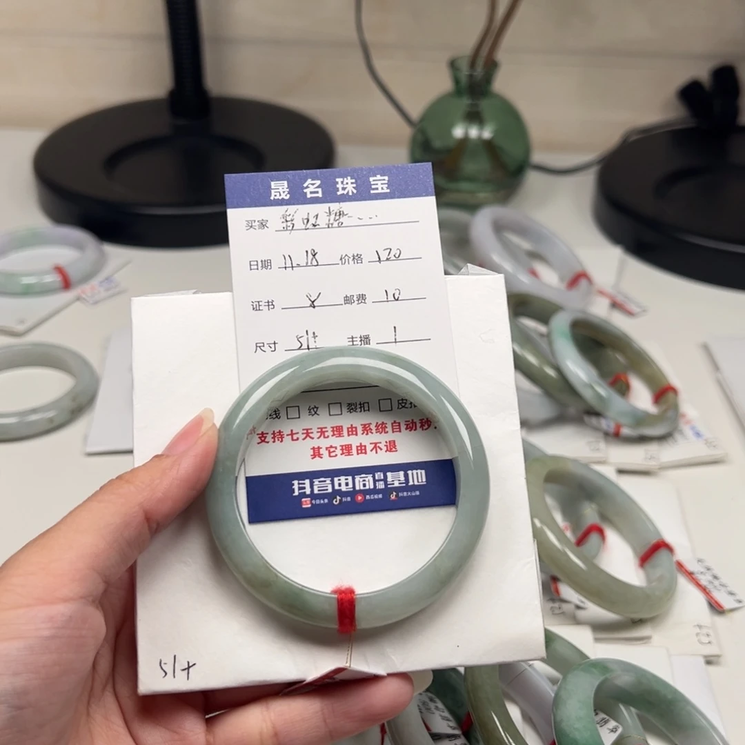 未镶嵌手镯翡翠(****圈
