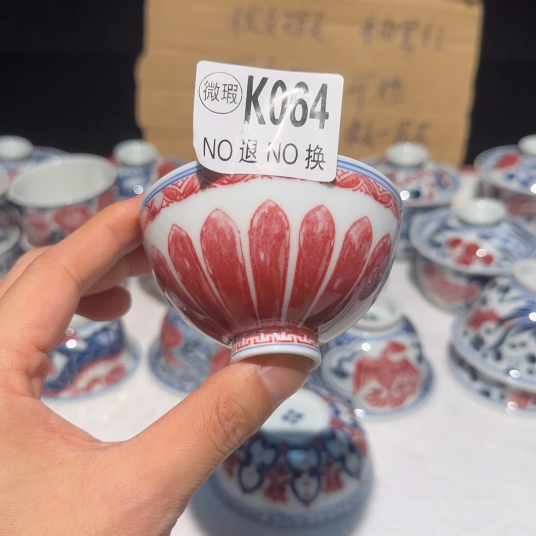 主人杯杯杯杯杯杯064