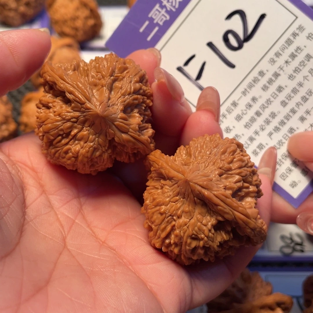 文玩核桃把件102号满天星43