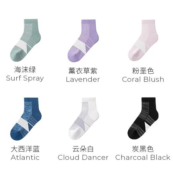 moodytiger儿童中性运动袜一双（颜色尺码不指定）