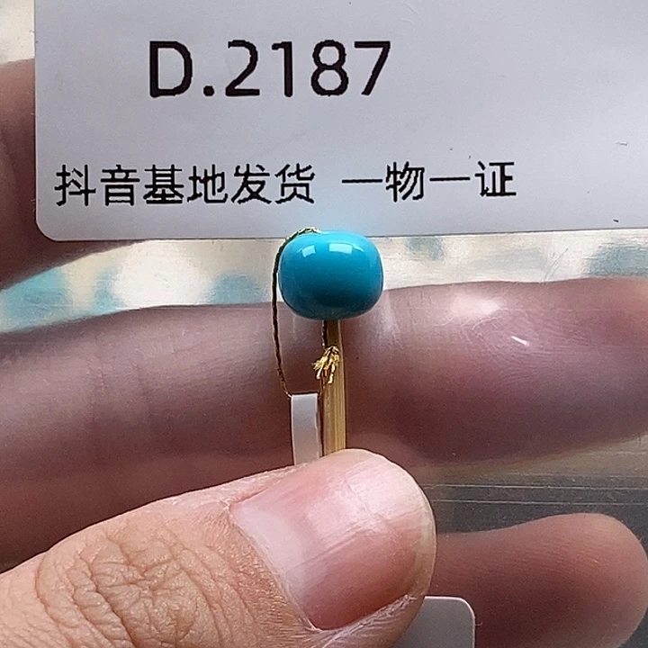 绿松石未镶嵌珠宝奇石8.3✖️7