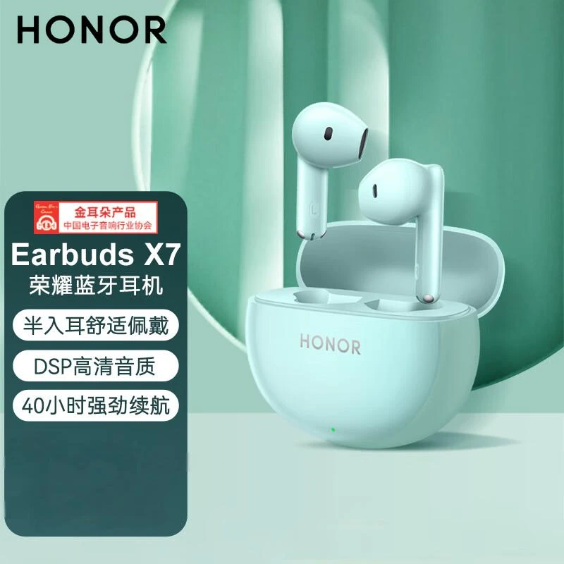 99新 honor/荣耀 Earbuds X7蓝牙耳机原装无线半入耳式长续航荣耀